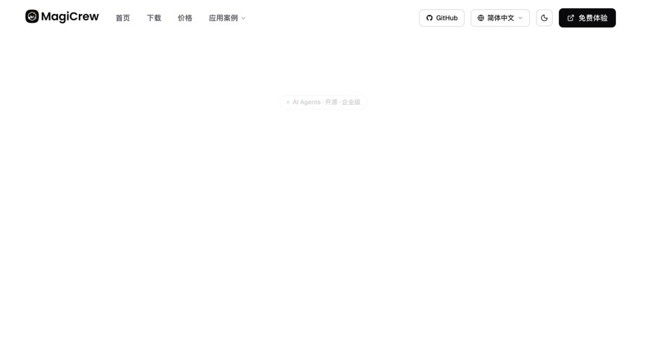 MagiCrew screenshot 1